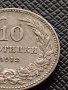 МОНЕТА 10 стотинки 1912г. ЦАРСТВО БЪЛГАРИЯ СТАРА РЯДКА НАД СТОГОДИШНА ЗА КОЛЕКЦИЯ 36201, снимка 3