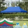 Сгъваема градинска шатра 3×6м – голямо покритие, стабилна конструкция и водоустойчив плат, снимка 1