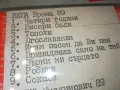 ЛЕПА БРЕНА 89/ХАЛИД МУСЛИМОВИЧ 89-TDK TAPE 2911241158, снимка 6