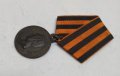 Руски медал за Спасение погибавших, снимка 1 - Антикварни и старинни предмети - 30060204