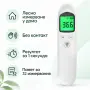 ️ Безконтактен инфрачервен термометър с цифров дисплей, снимка 5