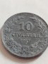 МОНЕТА 10 стотинки 1917г. Царство България стара рядка над стогодишна за КОЛЕКЦИЯ 32951, снимка 5