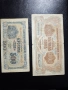 1000 и 500 лева 1945 година България, 80 лв, снимка 3
