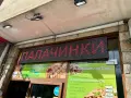 ЛЕД светеща рекламна табела, снимка 5