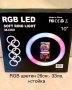 Светещ ринг RGB за Tik Tok ,Facebook,You Tube,Instagram /Селфи лампа, снимка 1 - Светкавици, студийно осветление - 31157873