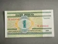 Банкнота - Беларус - 1 рубла UNC | 2000г., снимка 1