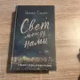 Книги на руски език, снимка 16