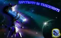 Телескоп астрономически Нютон рефлектор 76/114/130/152/204мм, само тръба или с монтировка, снимка 14