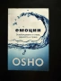 Емоции. Освобождаване от гнева, ревността и страха - Ошо, снимка 1