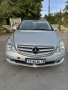 Mercedes-Benz R350 Газ/Бензин, снимка 1