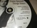 ГЕОРГИ ХРИСТОВ-UNISON CD 2303251909, снимка 9