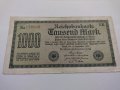 Райх банкнота - Германия - 1000 марки / 1922 година - 17901, снимка 1 - Нумизматика и бонистика - 31020407