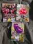 Продавам книга "Голяма енциклопедия на цветята. Том 1-3 " , снимка 1