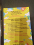 Fertility Breakthrough, AZ Diabetes, Nutrient power, петте рани, помагало за родители, природна апте, снимка 2