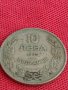 Монета 10 лева 1930г. Царство България за колекция декорация 18750, снимка 3