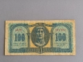 Банкнота - Гърция - 100 драхми | 1950г., снимка 1