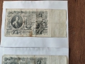 Стари банкноти Русия 1912 г., снимка 5