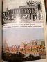 Богове, гробници и учени Роман за археологията - К. В. Керам, снимка 3