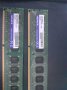   RAM Памети ADATA KIT 4GB DDR 3