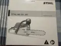 Оригинална с фактура резачка Щил/Stihl, снимка 17