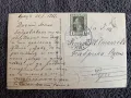 Стара пътувала картичка-Вършец-1, снимка 2