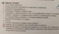 Дървени детски дъски с нож и плодове,месо и риба,зеленчуци., снимка 12