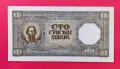 100 сръбски динара 1943 г. Сръбска народна банка, снимка 2
