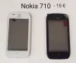 Тъчскрийн за Nokia C6,5800,5230,710,N900,610,Nokia E6,E7,C5-03,303,305,306,5530,N500,N97,C6,N8,701 , снимка 6