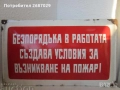 Табели, табелки, разни: Vespa  Веспа реклама, езеро, пожар, стоп, снимка 12