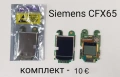 ДИСПЛЕЙ за Siemens SX1,CF75,CFX65,SL65,CL75,SL75,BenQ-Siemens E61, BenQ-Siemens S88, снимка 9