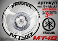 Yamaha MT-10 кантове + надписи за джанти, снимка 2