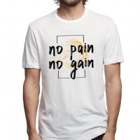Тениска No Pain No Gain Мъжки и детски модели, снимка 4 - Тениски - 31091203
