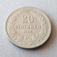 20 стотинки 1906 година Царство България отлична монета №6, снимка 1 - Нумизматика и бонистика - 39216212
