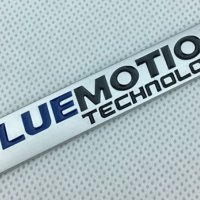Нови алуминиеви емблеми за кола ”Blue Motion Technology” - 100 mm. / 15 mm., снимка 1 - Аксесоари и консумативи - 40004873
