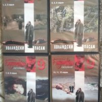 Продавам поредица на DVD - руски филм „Бандитският Петербург” в 33 DVD диска., снимка 8 - DVD филми - 37196942