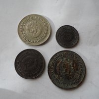 монети от 1988 година, снимка 2 - Нумизматика и бонистика - 19697432