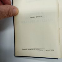 Малък италиано - български речник , снимка 8 - Чуждоезиково обучение, речници - 42625263