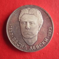 5 лева 1973 Васил Левски сребърна монета , снимка 5 - Нумизматика и бонистика - 35091538