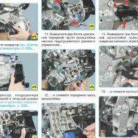 FIAT 7 модела- Ръководства за експлоатация и ремонт (на CD)                            , снимка 13 - Специализирана литература - 38194721
