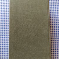 стара книга Karl May  Old Surehand, снимка 3 - Художествена литература - 30699626