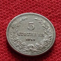 Монета  5 стотинки 1913г. Царство България за колекция - 27377, снимка 1 - Нумизматика и бонистика - 35122519