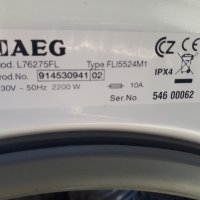 Продавам Люк за пералня AEG L76275FL, снимка 4 - Перални - 36955096