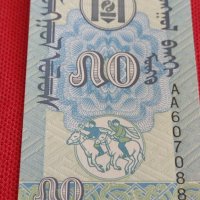 Банкнота Монголия много красива непрегъвана за колекционери 28126, снимка 5 - Нумизматика и бонистика - 37117163