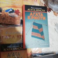 Книги Агата Кристи на руски език, снимка 6 - Художествена литература - 35616255