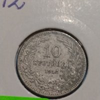 Монета 10 стотинки 1912 година-15088, снимка 3 - Нумизматика и бонистика - 30386259