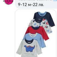 Разпродажба на дрехи за момчета , снимка 5 - Комплекти за бебе - 42361722