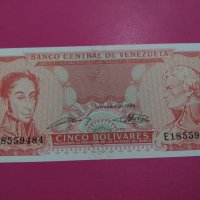 Банкнота Венецуела-16383, снимка 2 - Нумизматика и бонистика - 30574387