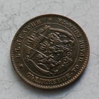 5 стотинки 1881г, снимка 3 - Нумизматика и бонистика - 30091587