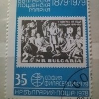 Красива колекция български марки 1978-1979 г., снимка 3 - Филателия - 44308886