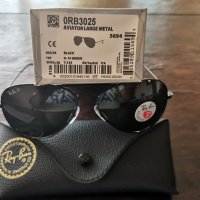 Слънчеви очила Ray Ban Aviator Polarized RB 3025 002 58 , снимка 10 - Слънчеви и диоптрични очила - 42605270